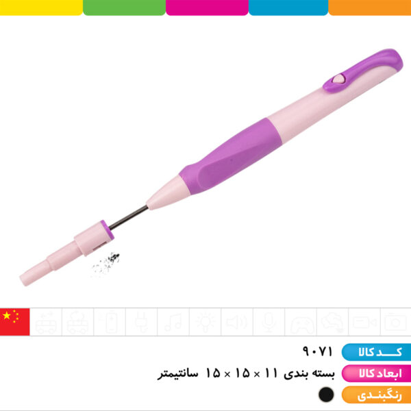 مداد اتودی ۲ میل بایکو پاستیلی