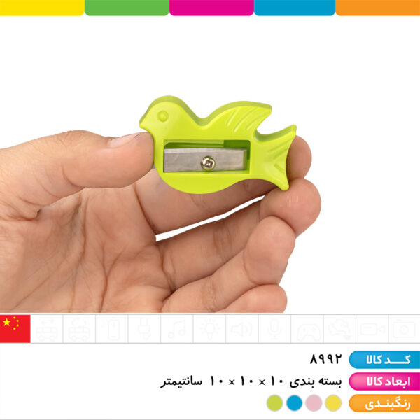 تراش کبوتر وارداتی