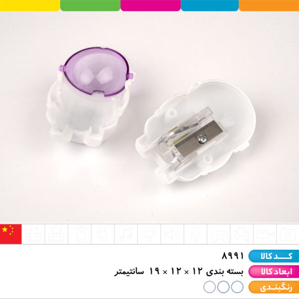 تراش مخزن دار فضانورد