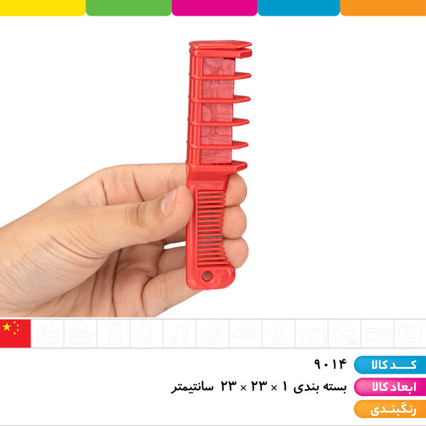 شانه رنگ مو (قابل شستشو با آب)