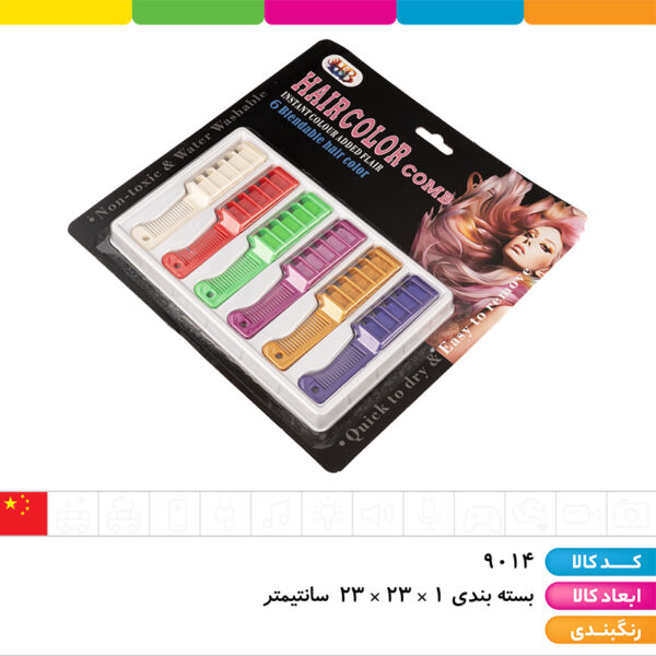 شانه رنگ مو (قابل شستشو با آب)