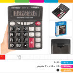 ماشین حساب Kaikce Kc_7800_12