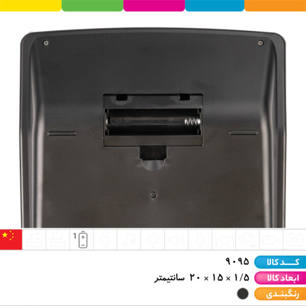 ماشین حساب Kaikce Kc_7800_12