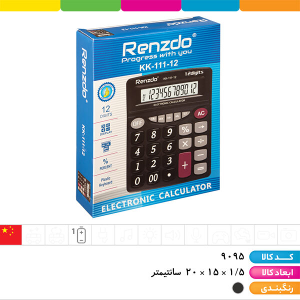 ماشین حساب Kaikce Kc_7800_12