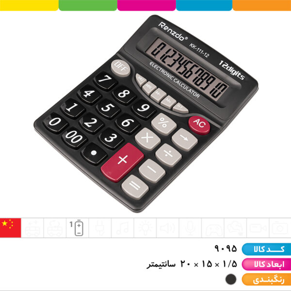 ماشین حساب Kaikce Kc_7800_12