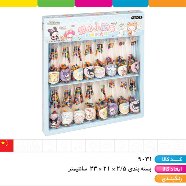 بطری خاک ژله ای کرومی و دوستان