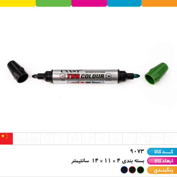 ماژیک وایت برد دو سر X_1008
