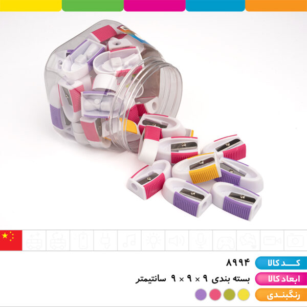 تراش گریپ دار