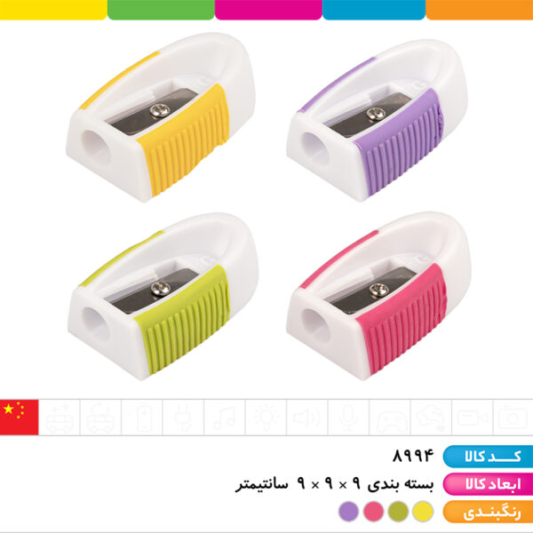 تراش گریپ دار