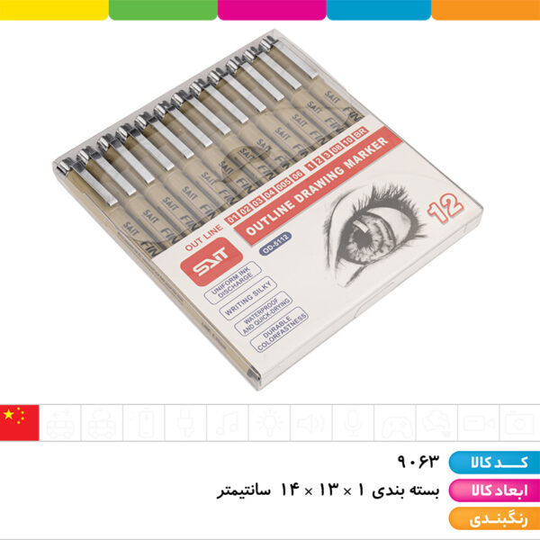 قلم راپید سایز متنوع