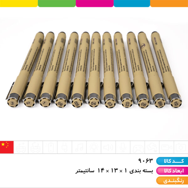 قلم راپید سایز متنوع