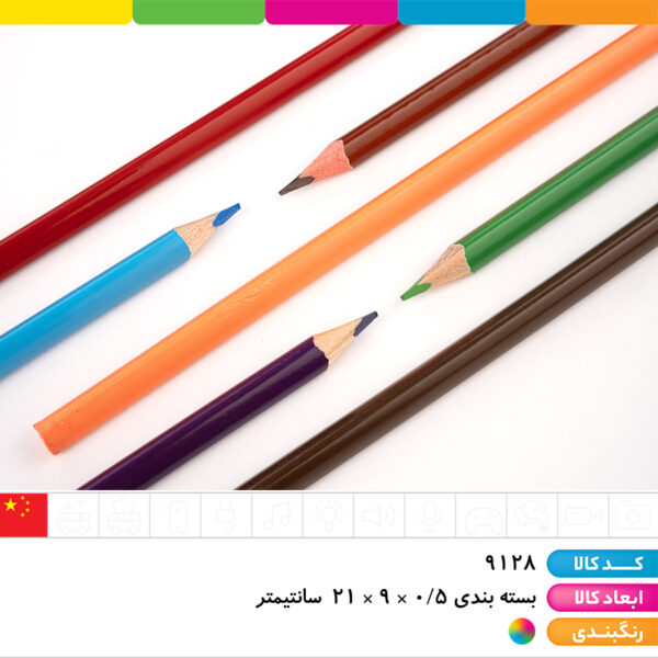 مدادرنگی ۱۲ رنگ۳ گوش مقوایی ATLAS مدادرنگی ۱۲ رنگ۳ گوش مقوایی ATLAS