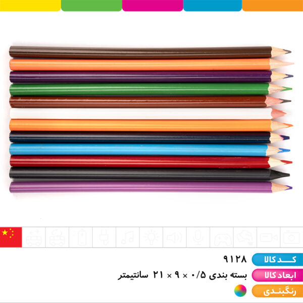 مدادرنگی ۱۲ رنگ۳ گوش مقوایی ATLAS مدادرنگی ۱۲ رنگ۳ گوش مقوایی ATLAS