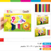 خمیربازی ۱۲ رنگ جعبه ای