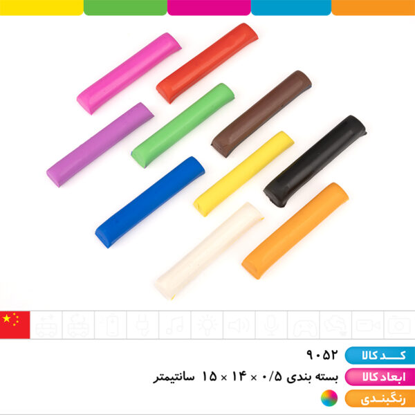 خمیربازی ۱۰ رنگ روکارتی