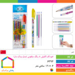 خودکار اکلیلی ۸ رنگ سلفونی (مدل یدک دار)