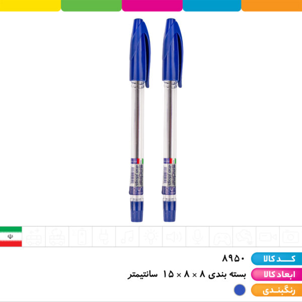 خودکار آبی صدف ۱/۰
