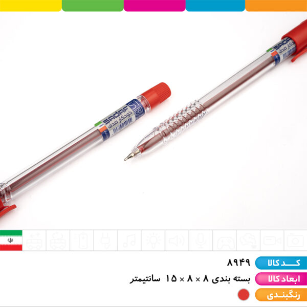 خودکار قرمز صدف ۰/۷