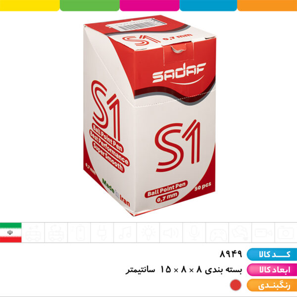 خودکار قرمز صدف ۰/۷