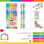 ماژیک هایلایت فانتزی ۲ سر نیمه معطر