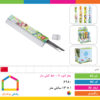 مغز اتود ۰/۷ خط کش دار