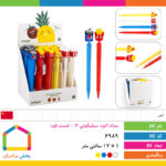 اتود سیلیکونی ۰/۷ طرح فست فود
