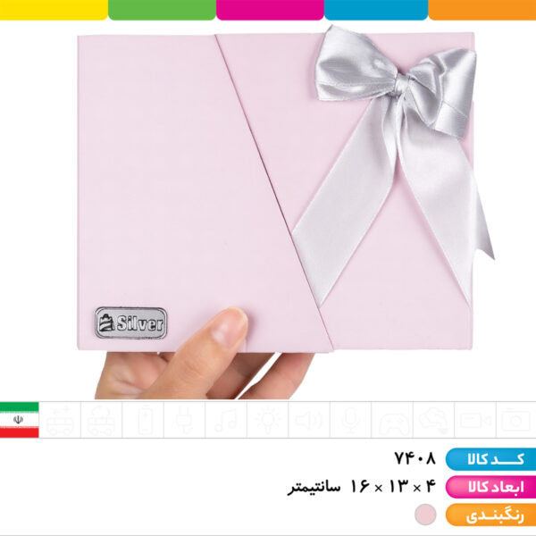 باکس دو تکه مورب سیلور سایز ۲