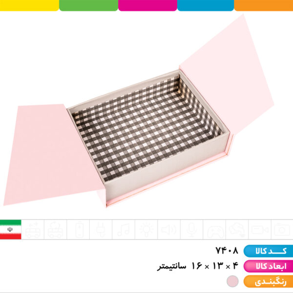 باکس دو تکه مورب سیلور سایز ۲