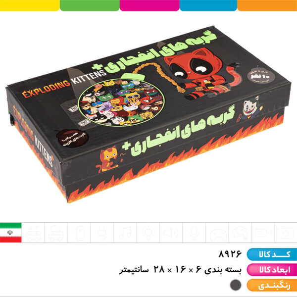کارت بازی گربه های انفجاری