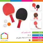 راکت وکیومی آهو