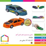 ماشین دو عددی عقب کش آهو