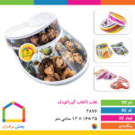 نقاب آفتاب گیر کودک