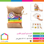 کارت بازی آموزشی انگلیسی