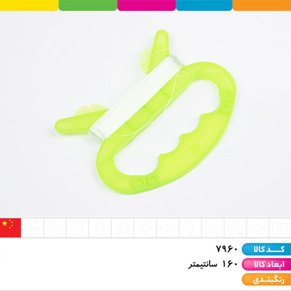 کایت عقاب سایز ۱۶۰