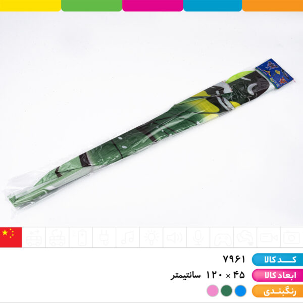 کایت پروانه سایز ۱۲۰