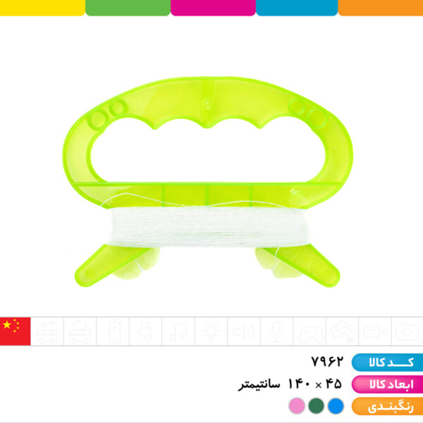 کایت پروانه سایز ۱۴۰