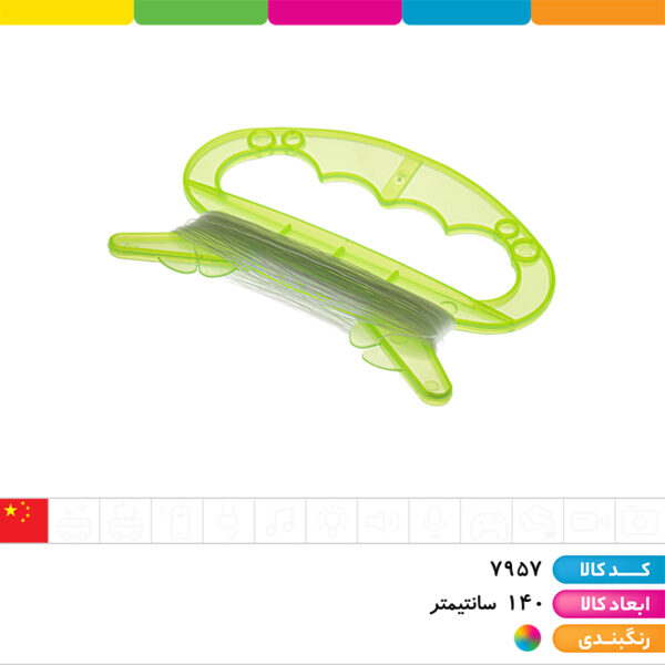 کایت رنگین کمان سایز ۱۴۰
