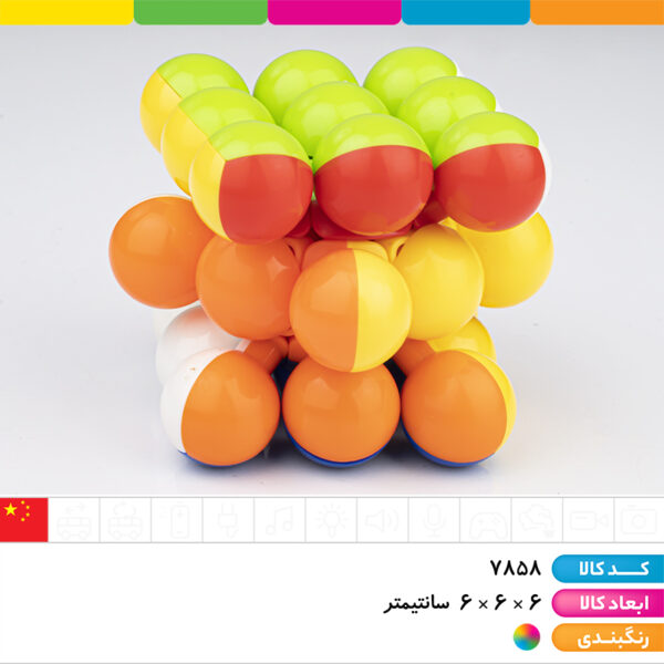 روبیک مکعبی توپی لینگ هوآن۳×۳