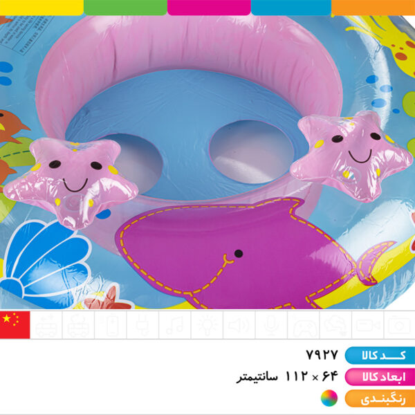 تیوپ پادار سایه بان دار ۶۵×۶۵ اینتکس