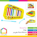 بلز ۸ نوت راشا