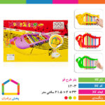بلز طرح قو