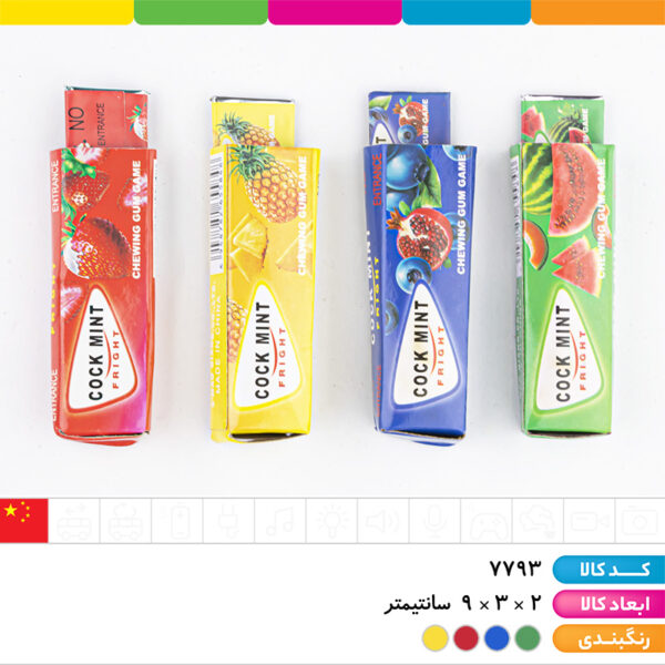 آدامس شوخی