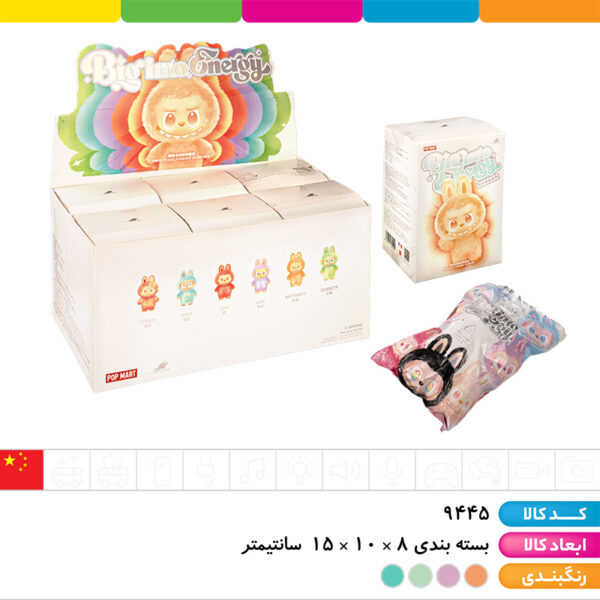 عروسک لبوبو انرژی پاپ مارت