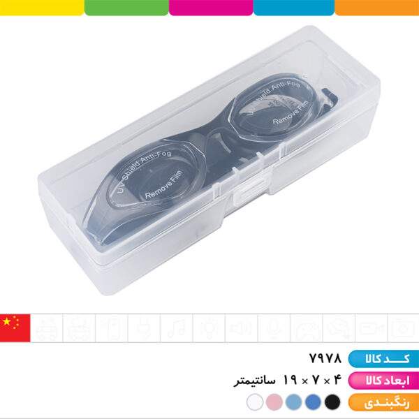 عینک شنا قاب دار uv ضدبخار گوش گیردار