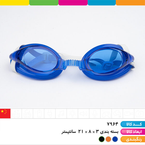 عینک شنا وکیومی