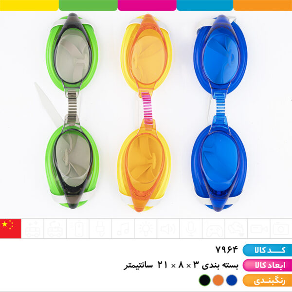 عینک شنا وکیومی