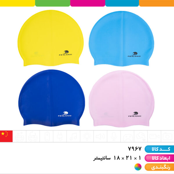 کلاه شنا سیلیکونی کودک
