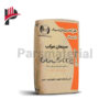 سیمان مرکب آبیک
