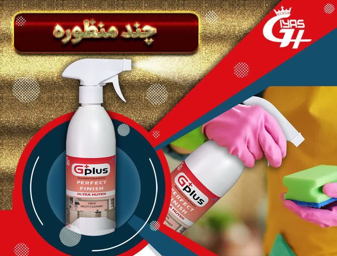 پاک کننده نانو چند منظوره پاک کننده نانو چند منظوره