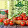 تولیدی مواد غذایی و سوپر مارکتی بهانه + لیست محصولات - خرید عمده